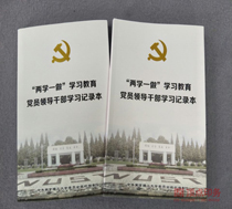 筆記本印刷 筆記本印刷